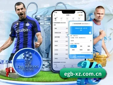 EGB下载 APP
